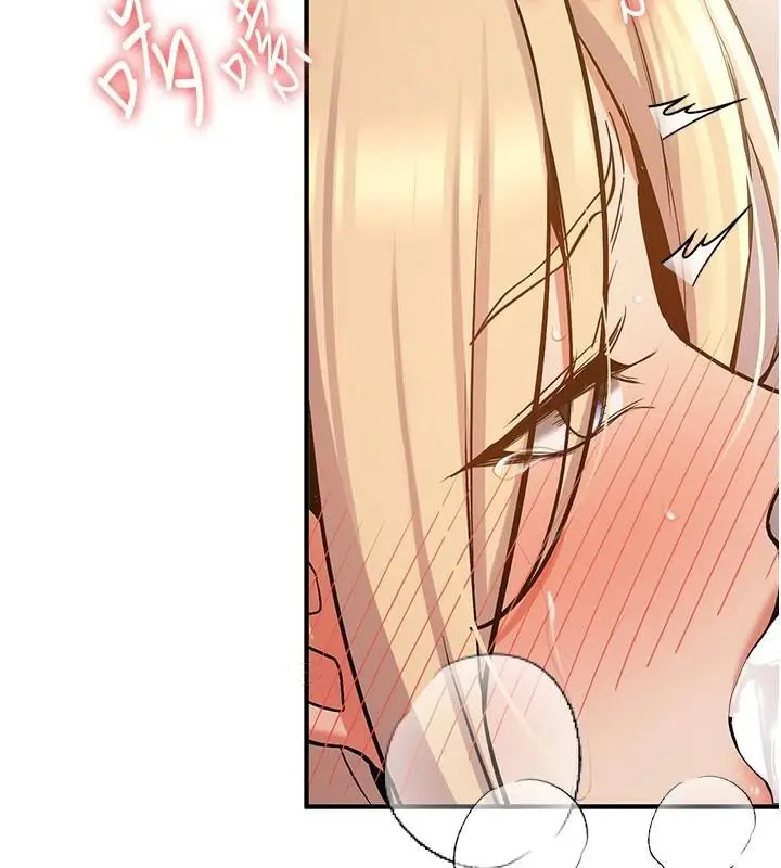 漫画《抢女友速成班》第78话第61张图