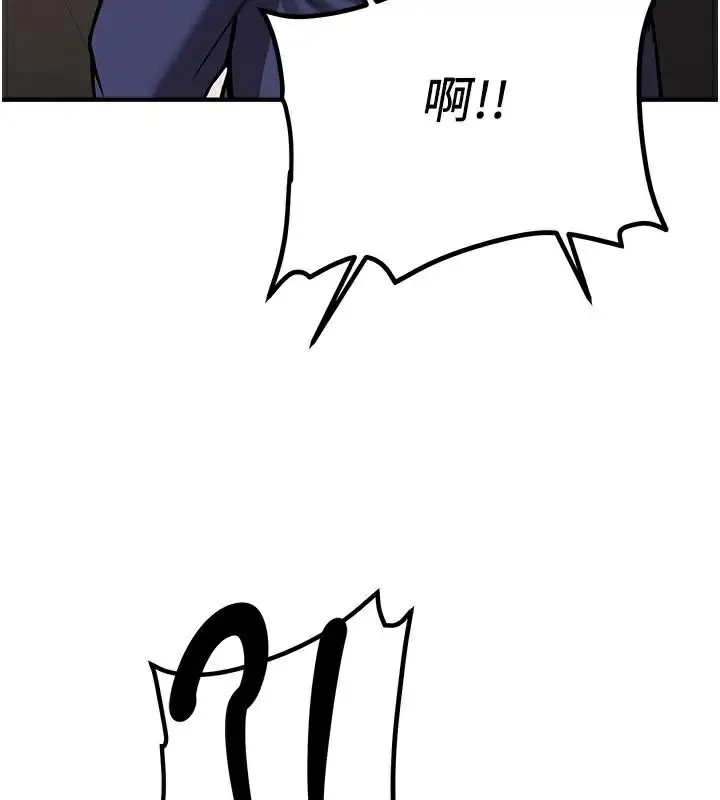 漫画《抢女友速成班》第78话第74张图