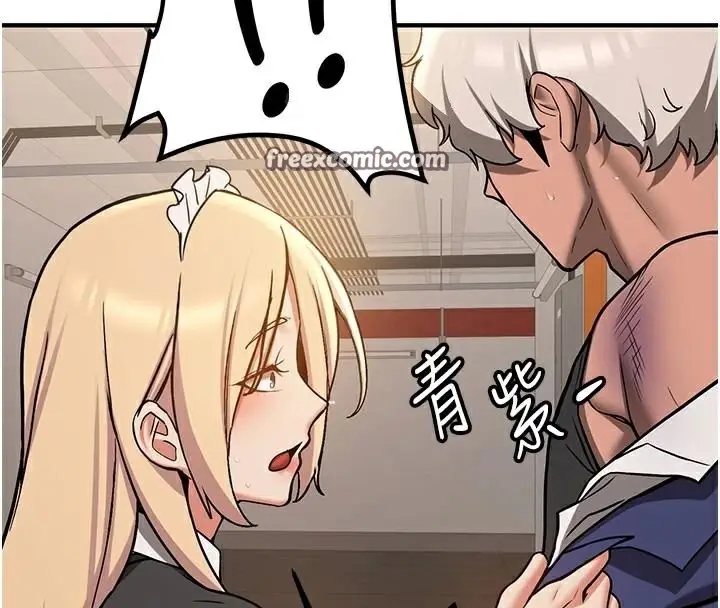 漫画《抢女友速成班》第78话第75张图