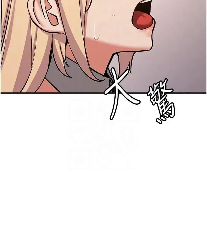 漫画《抢女友速成班》第78话第78张图