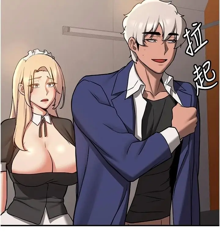 漫画《抢女友速成班》第78话第80张图