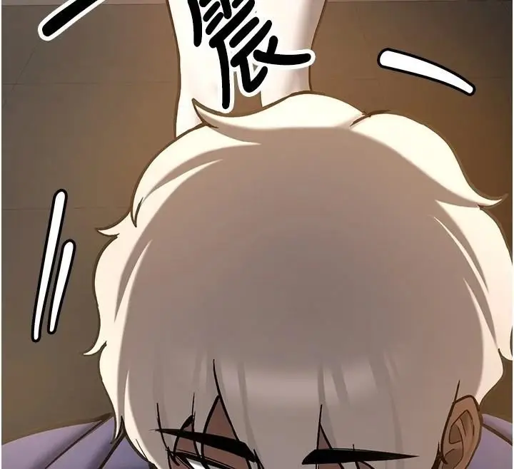 漫画《抢女友速成班》第78话第83张图