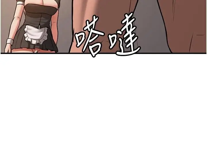 漫画《抢女友速成班》第78话第91张图