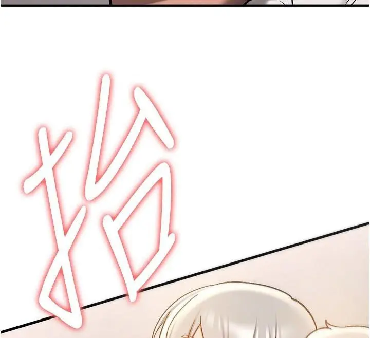 漫画《抢女友速成班》第79话第101张图
