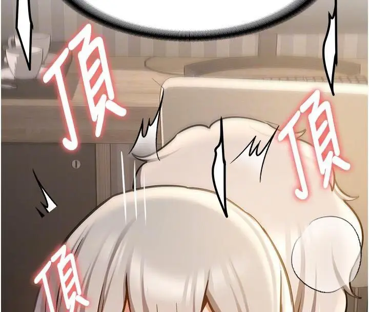 漫画《抢女友速成班》第79话第117张图