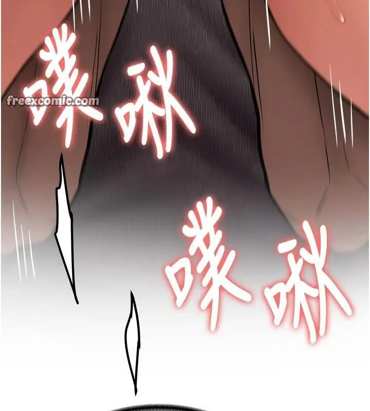 漫画《抢女友速成班》第79话第120张图