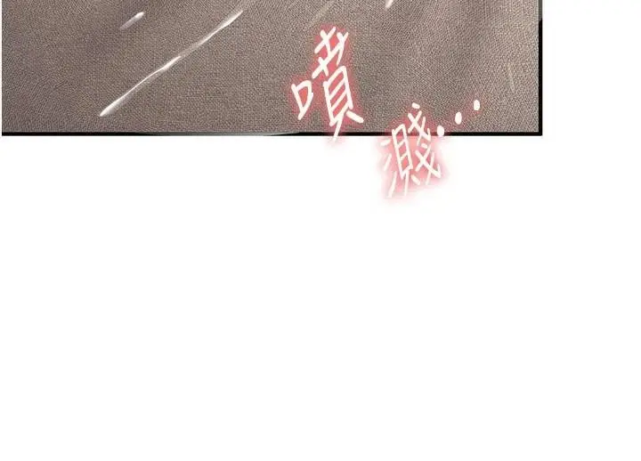 漫画《抢女友速成班》第79话第129张图