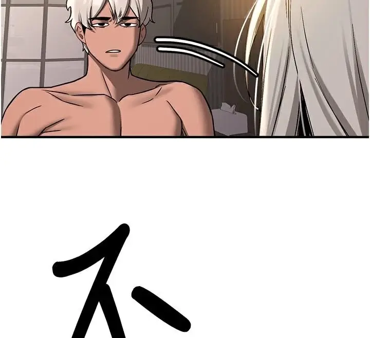 漫画《抢女友速成班》第79话第141张图