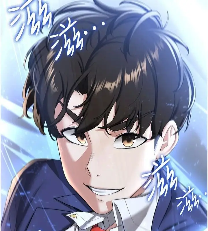 漫画《抢女友速成班》第79话第154张图