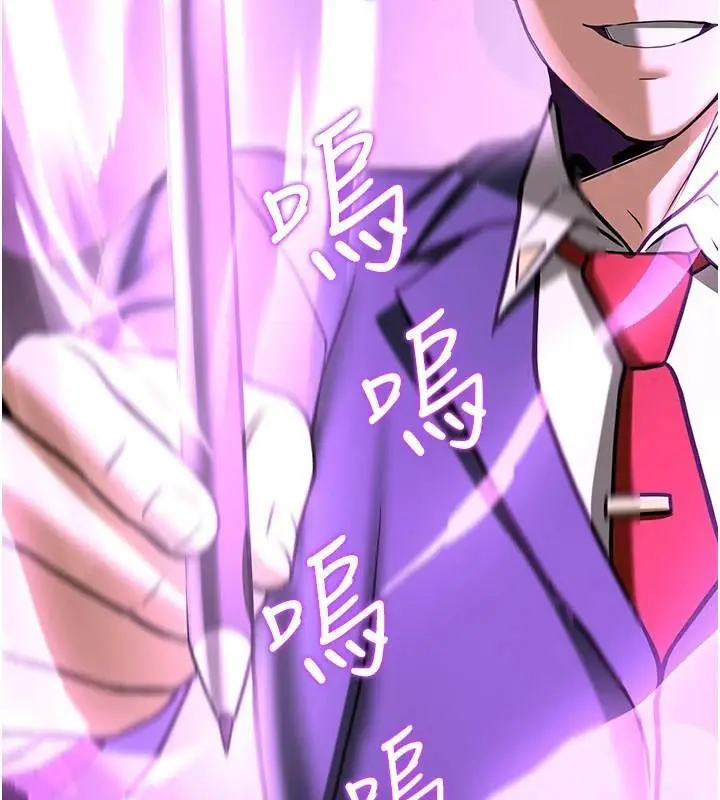 漫画《抢女友速成班》第79话第157张图