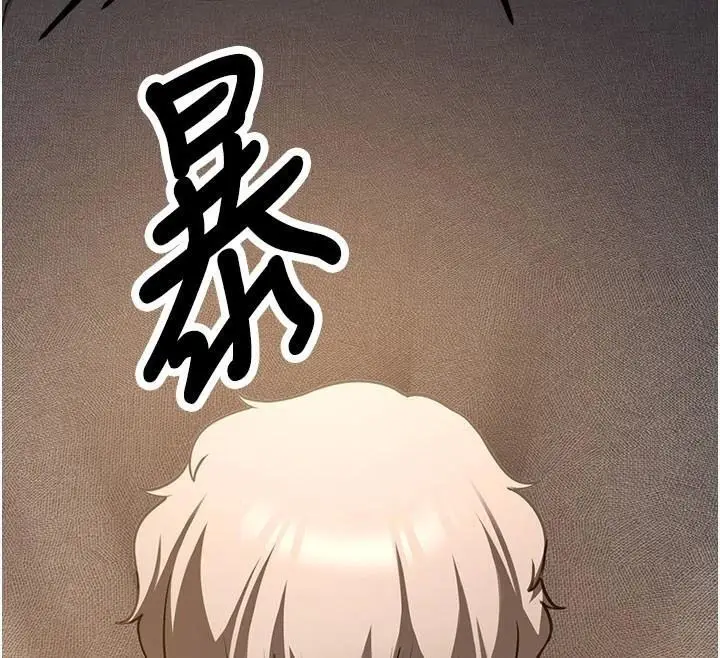 漫画《抢女友速成班》第79话第159张图