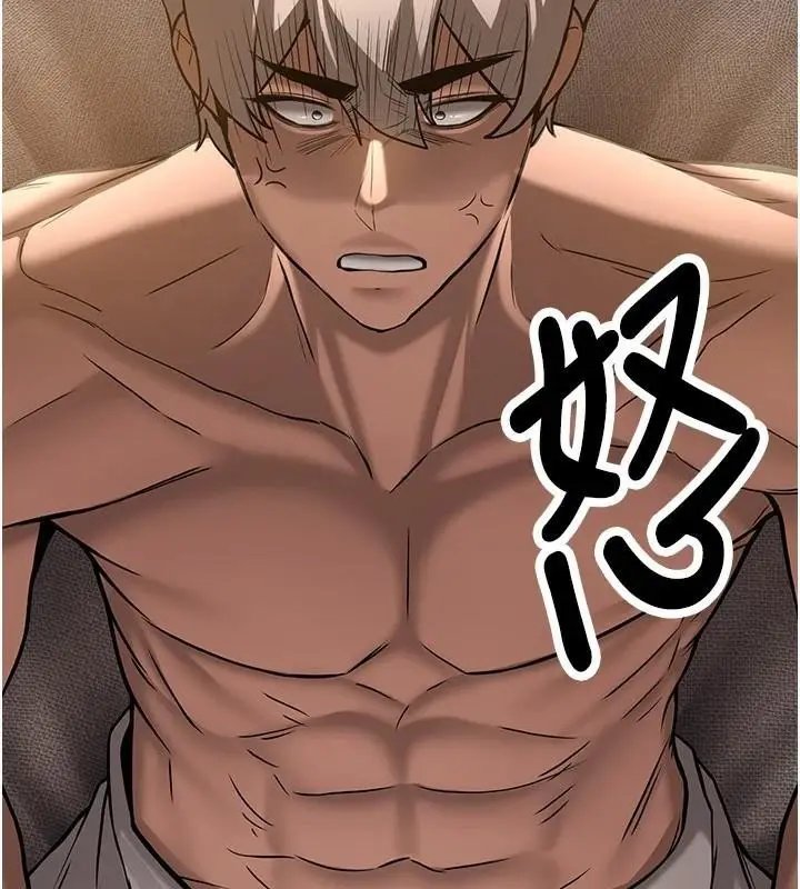 漫画《抢女友速成班》第79话第160张图