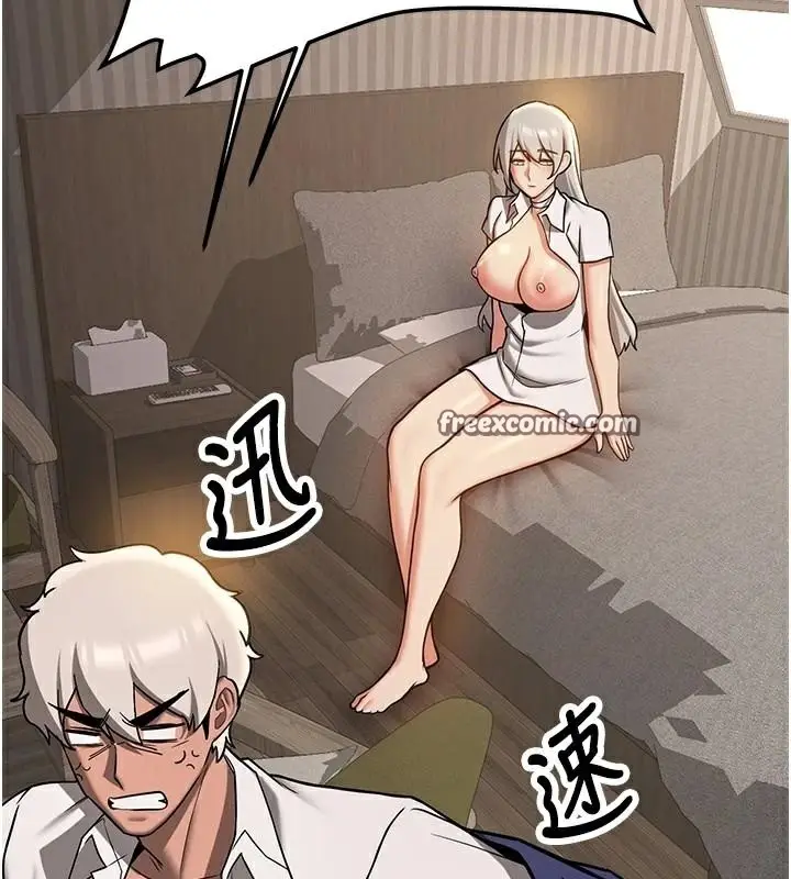 漫画《抢女友速成班》第79话第165张图
