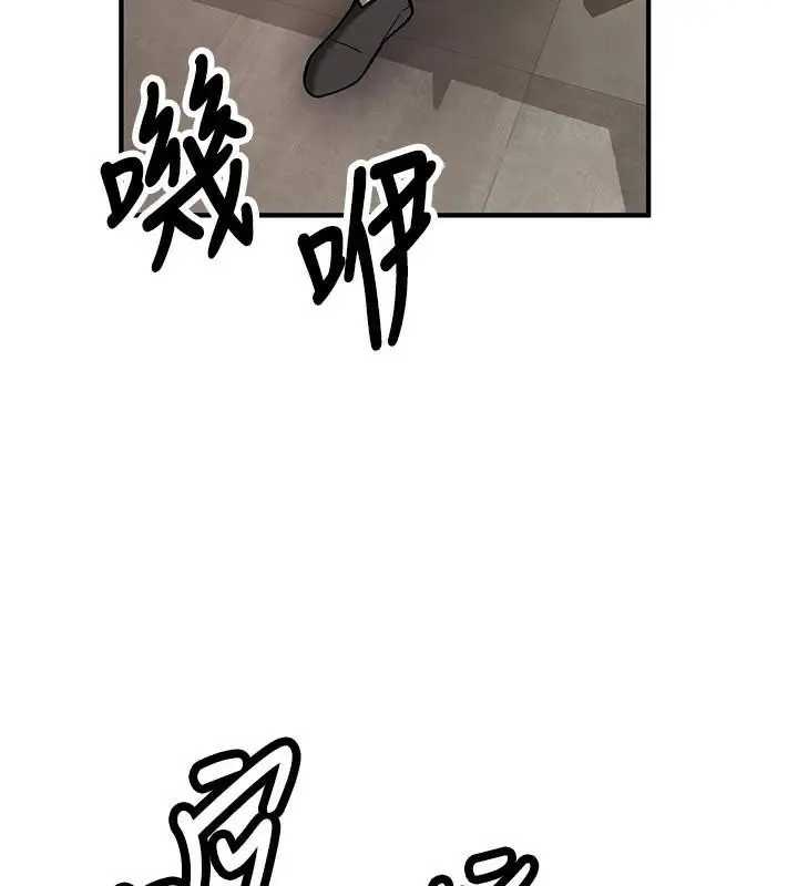 漫画《抢女友速成班》第79话第170张图