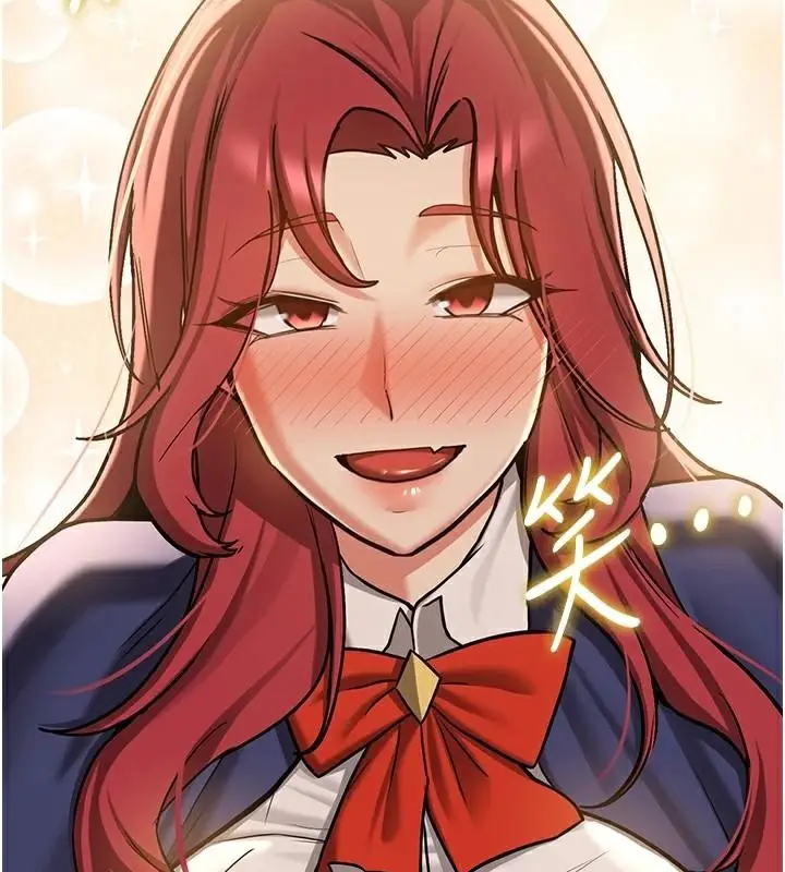 漫画《抢女友速成班》第79话第192张图