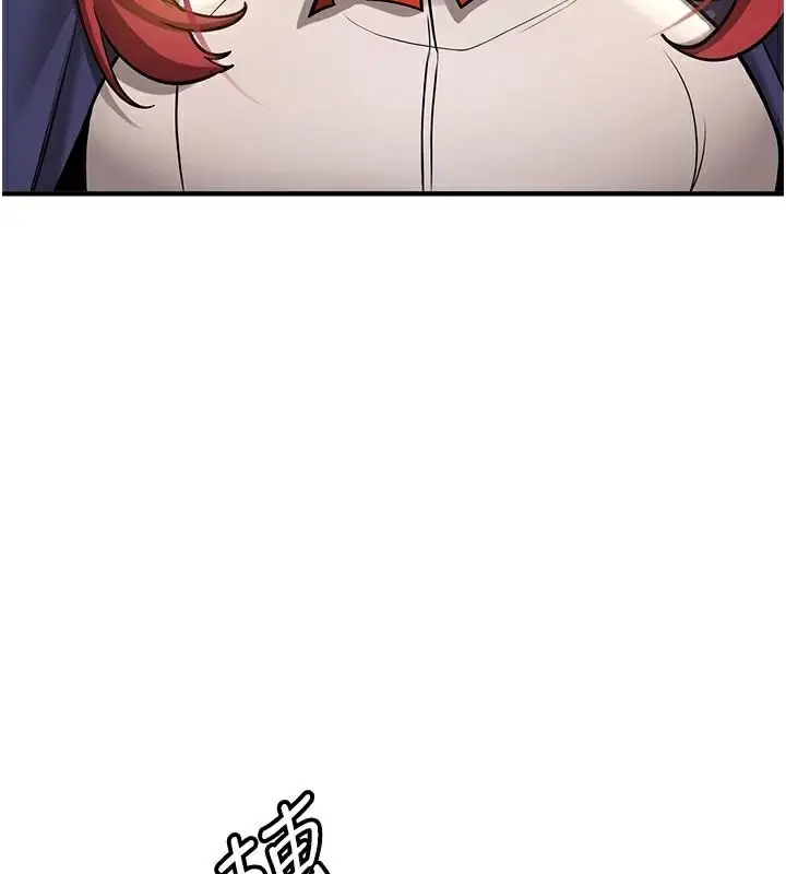 漫画《抢女友速成班》第79话第193张图