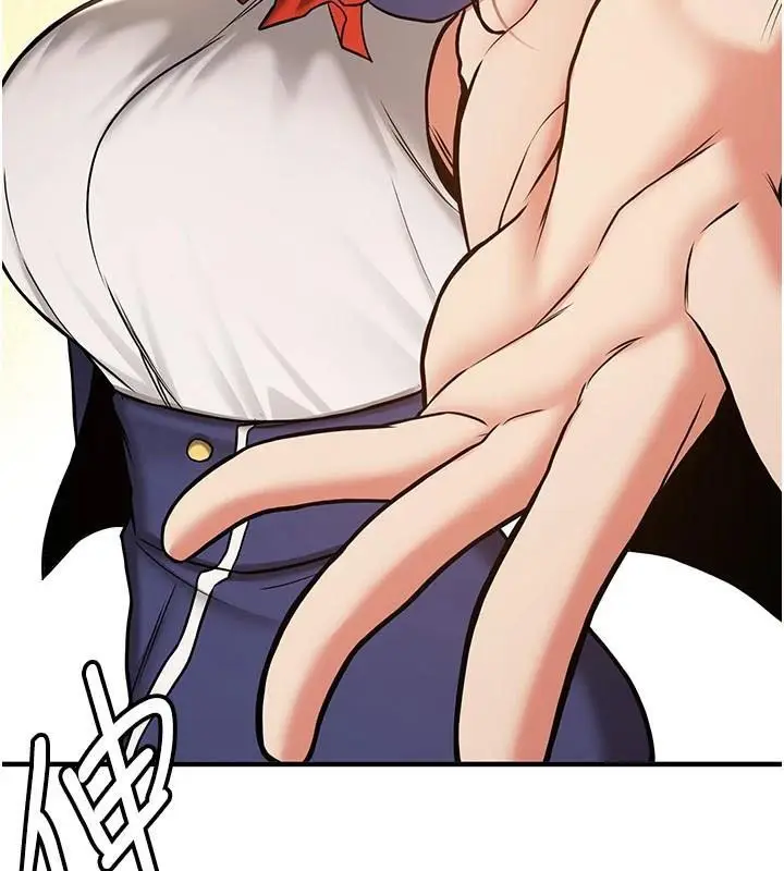 漫画《抢女友速成班》第79话第197张图