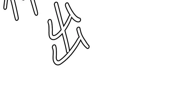漫画《抢女友速成班》第79话第198张图