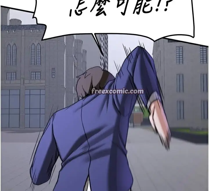 漫画《抢女友速成班》第79话第210张图