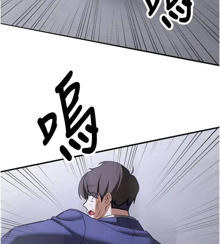 漫画《抢女友速成班》第79话第216张图