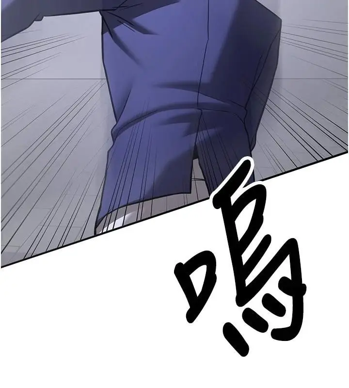 漫画《抢女友速成班》第79话第217张图