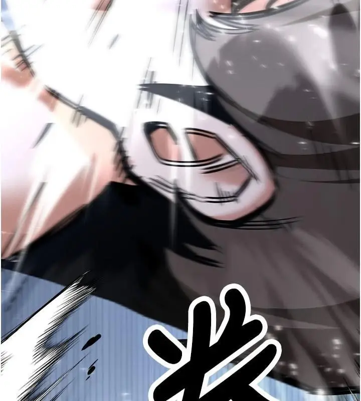 漫画《抢女友速成班》第79话第233张图