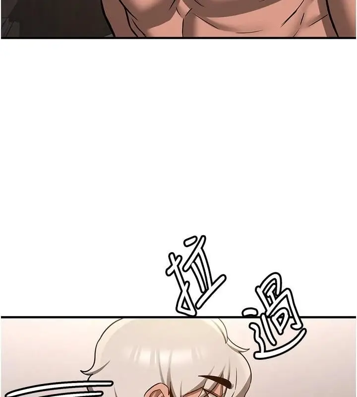 漫画《抢女友速成班》第79话第41张图