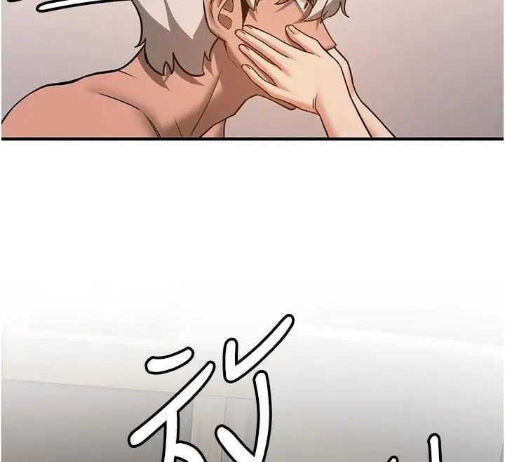 漫画《抢女友速成班》第79话第42张图