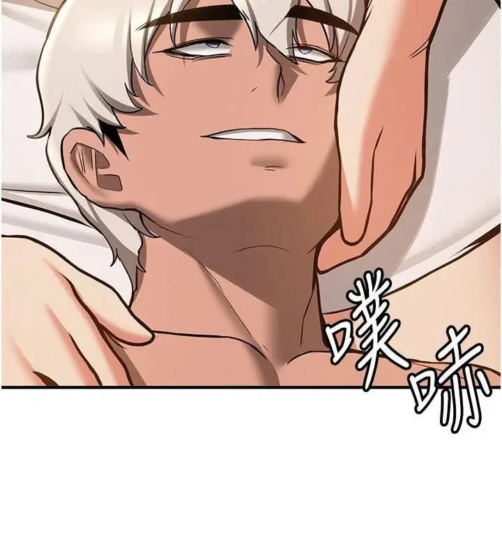 漫画《抢女友速成班》第79话第47张图