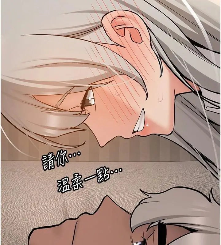 漫画《抢女友速成班》第79话第49张图