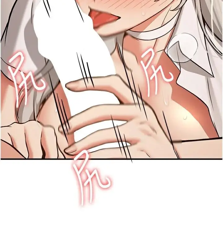 漫画《抢女友速成班》第79话第71张图