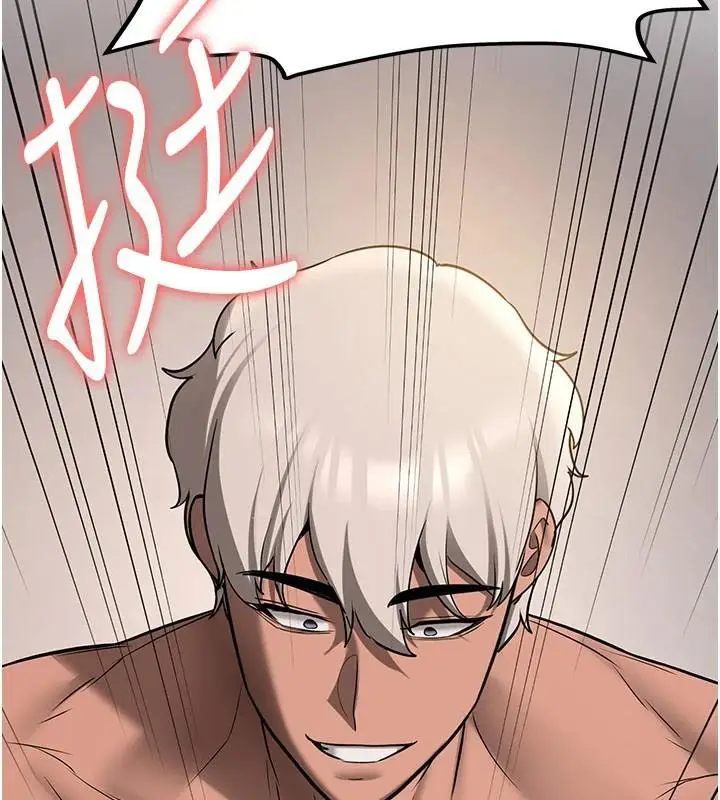 漫画《抢女友速成班》第79话第86张图