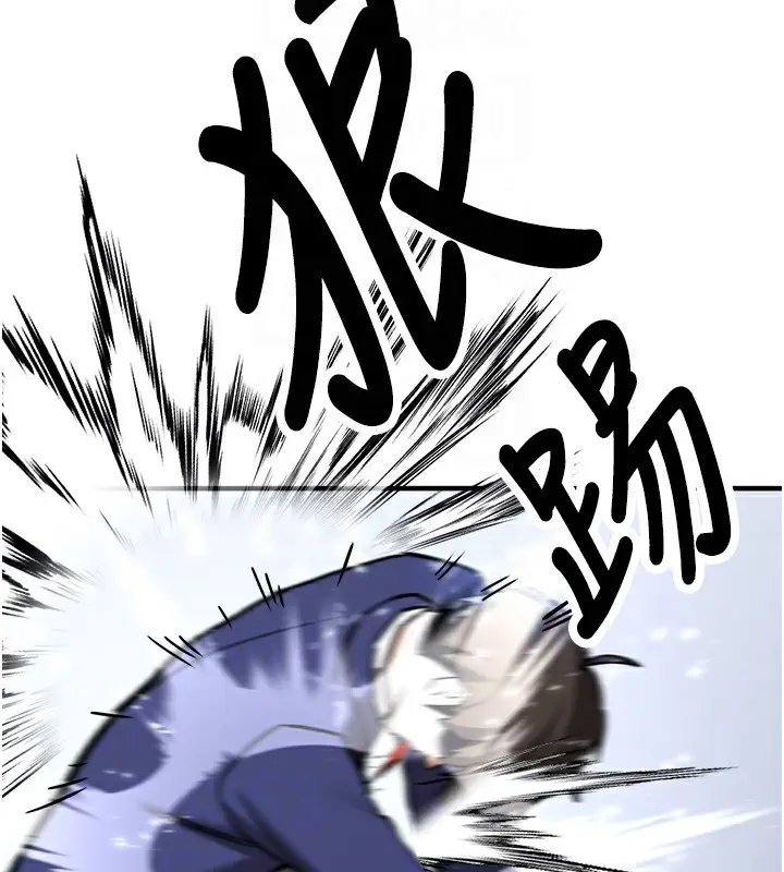 漫画《抢女友速成班》最终话第100张图