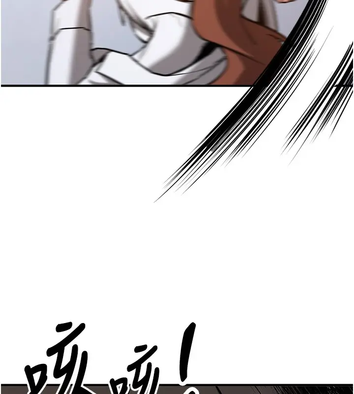 漫画《抢女友速成班》最终话第102张图