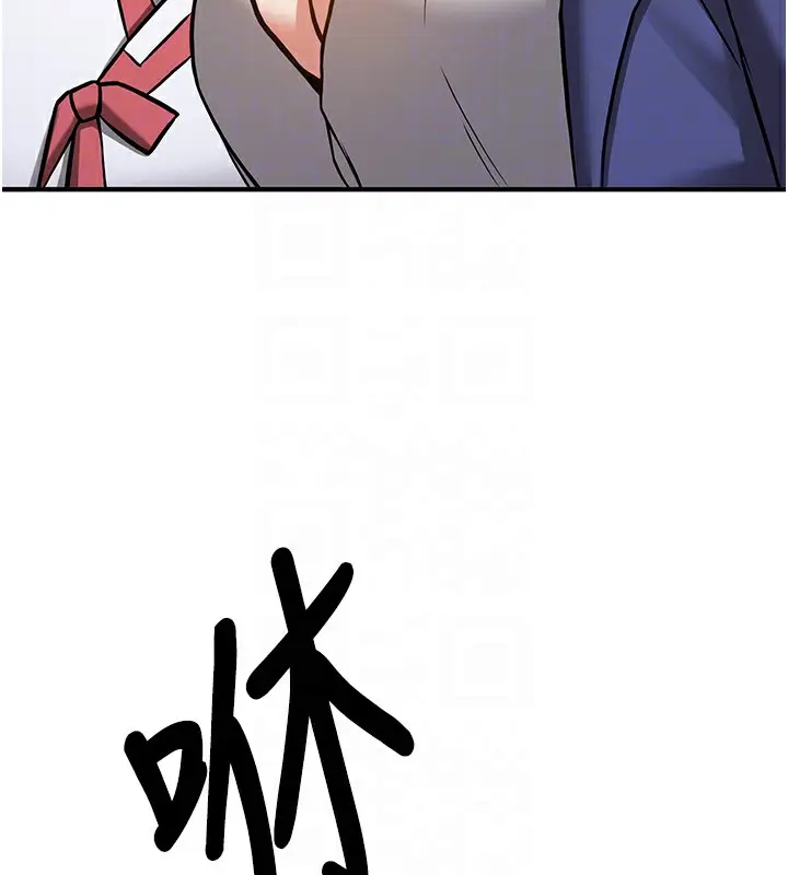 漫画《抢女友速成班》最终话第106张图