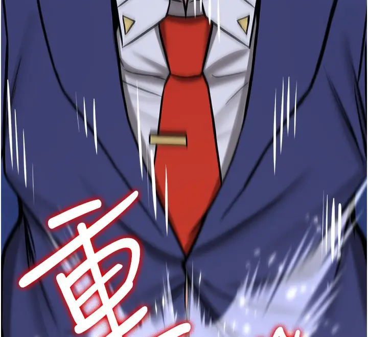 漫画《抢女友速成班》最终话第120张图