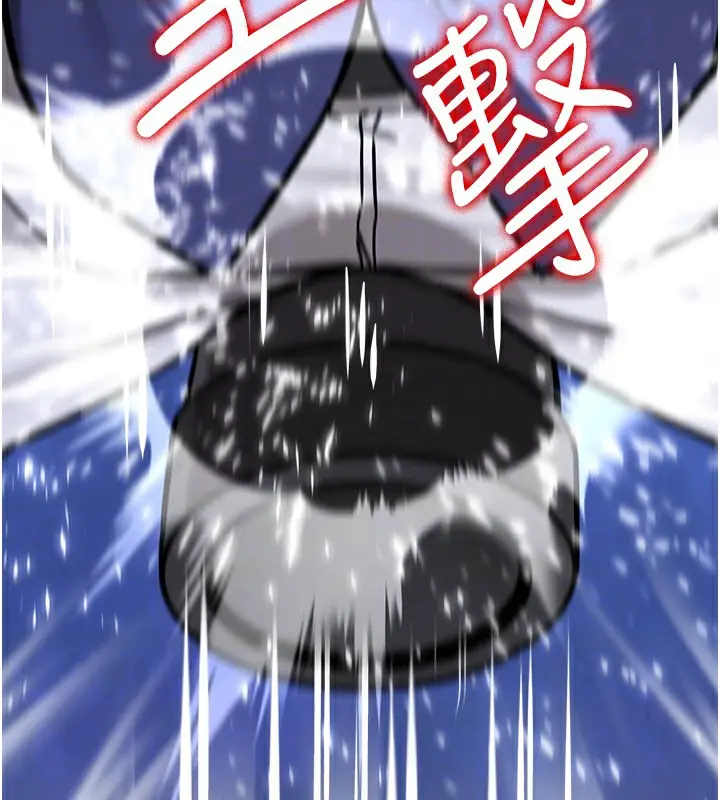 漫画《抢女友速成班》最终话第121张图