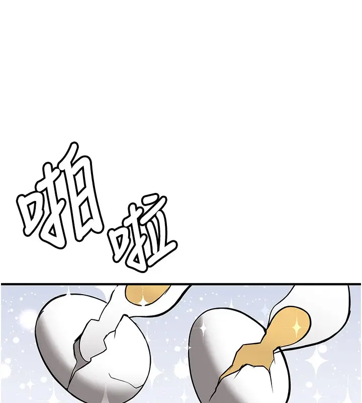 漫画《抢女友速成班》最终话第124张图