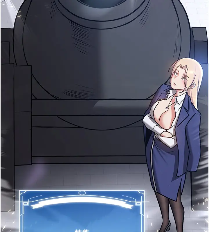 漫画《抢女友速成班》最终话第135张图