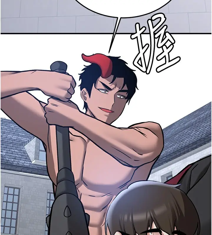 漫画《抢女友速成班》最终话第137张图