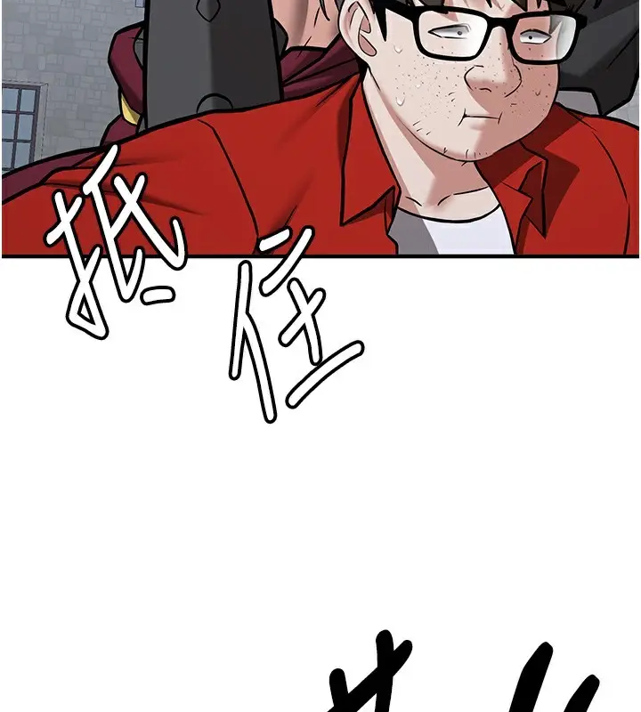 漫画《抢女友速成班》最终话第138张图