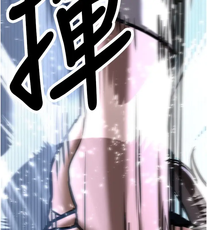 漫画《抢女友速成班》最终话第14张图