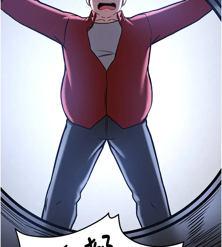 漫画《抢女友速成班》最终话第141张图