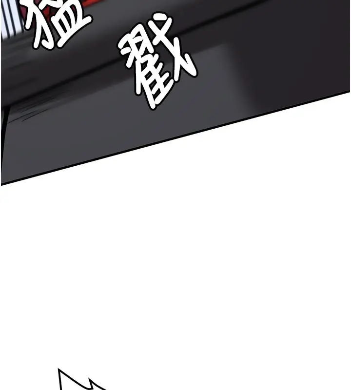 漫画《抢女友速成班》最终话第145张图