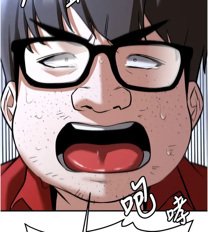 漫画《抢女友速成班》最终话第147张图