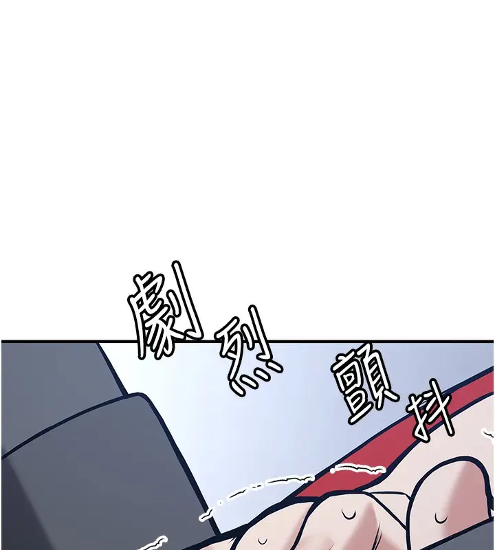 漫画《抢女友速成班》最终话第157张图