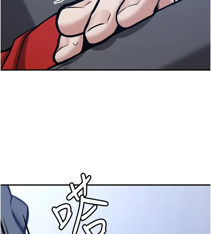 漫画《抢女友速成班》最终话第158张图