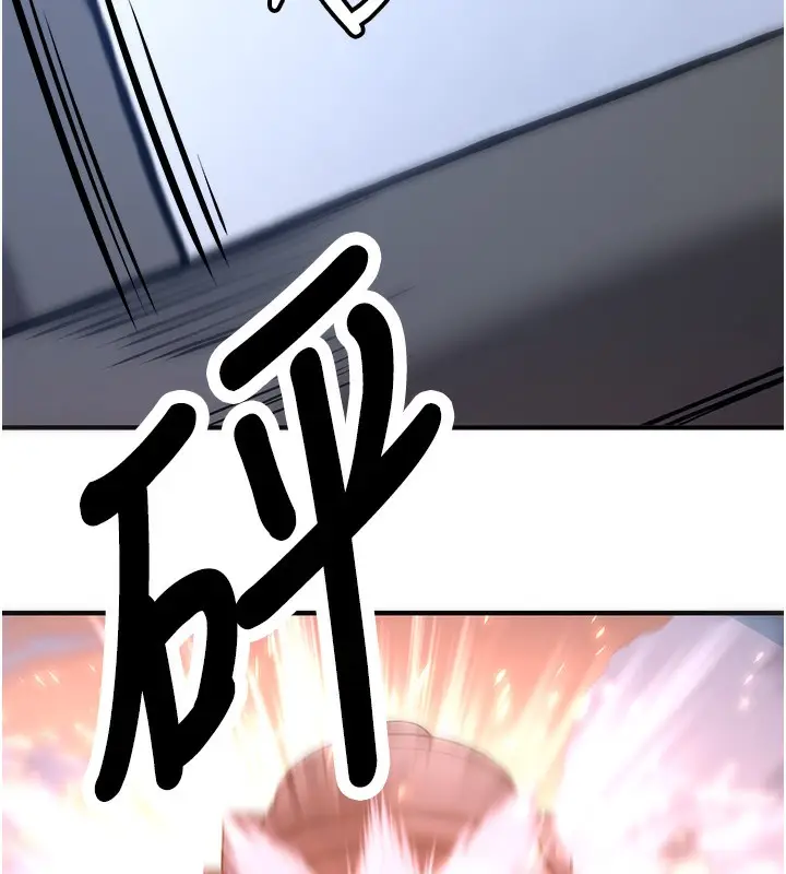 漫画《抢女友速成班》最终话第159张图