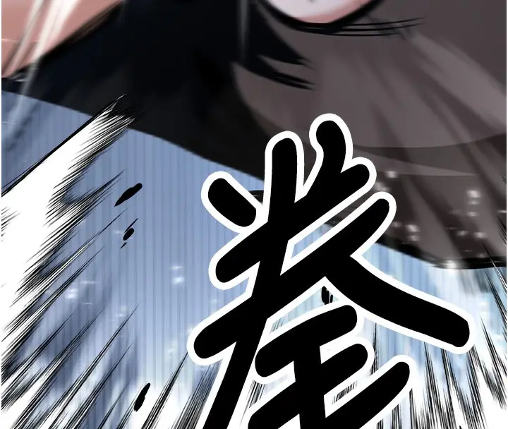 漫画《抢女友速成班》最终话第16张图