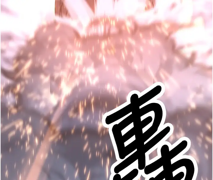 漫画《抢女友速成班》最终话第160张图